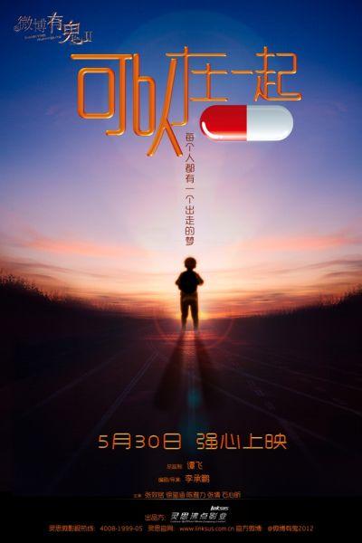 西华盛顿大学文凭毕业证成绩认证